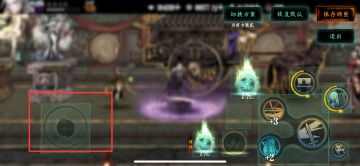 分享一些论剑小技巧