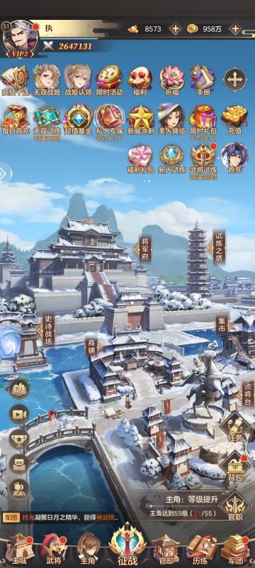 白嫖微氪党福音