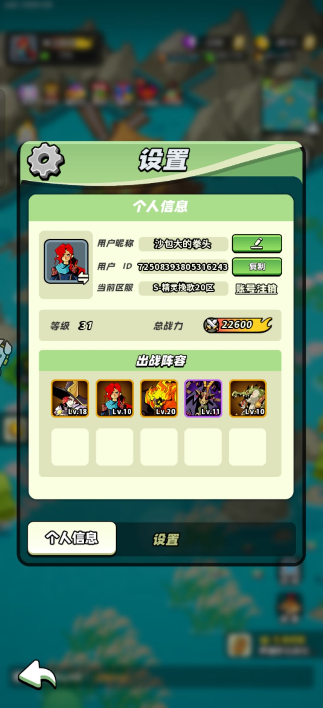 动态图片 3