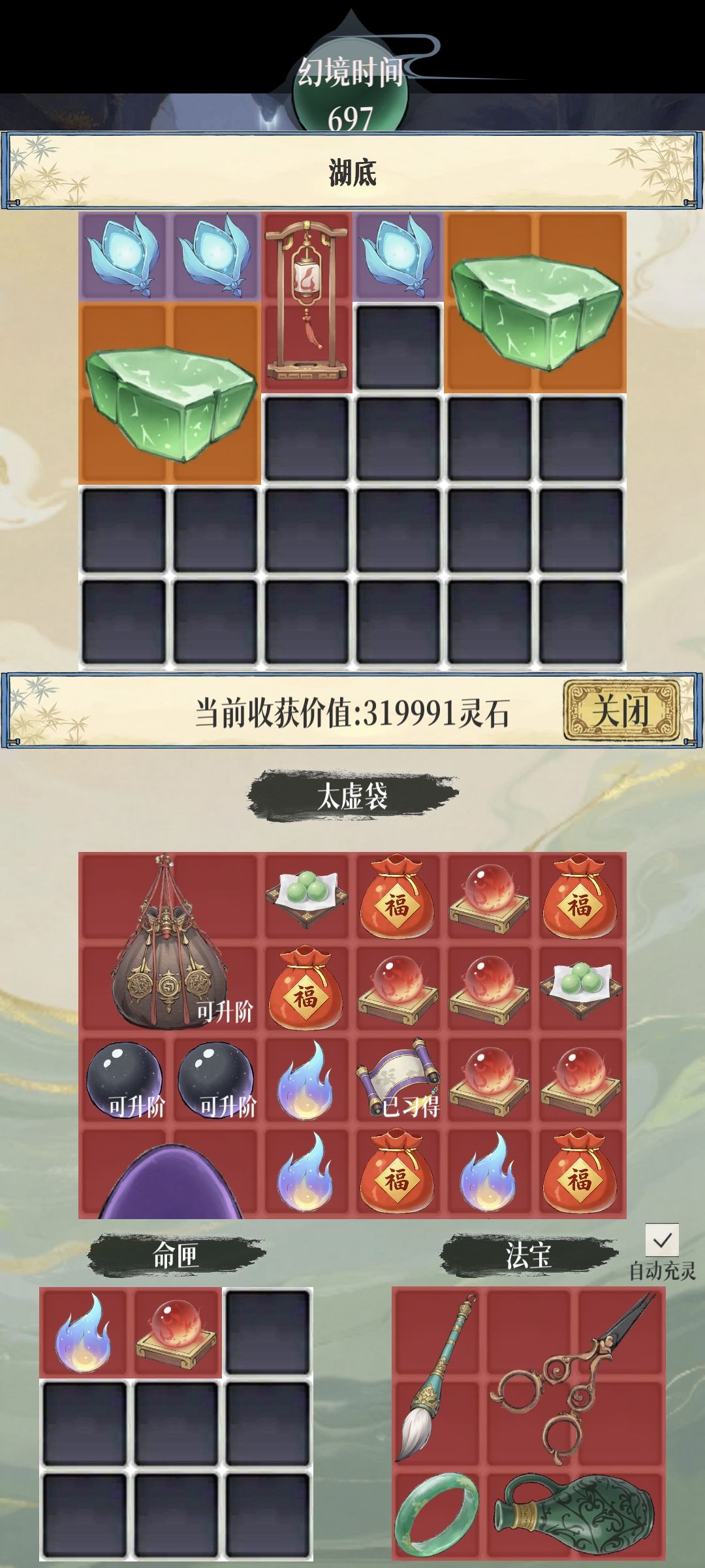 我感觉我没救了 2