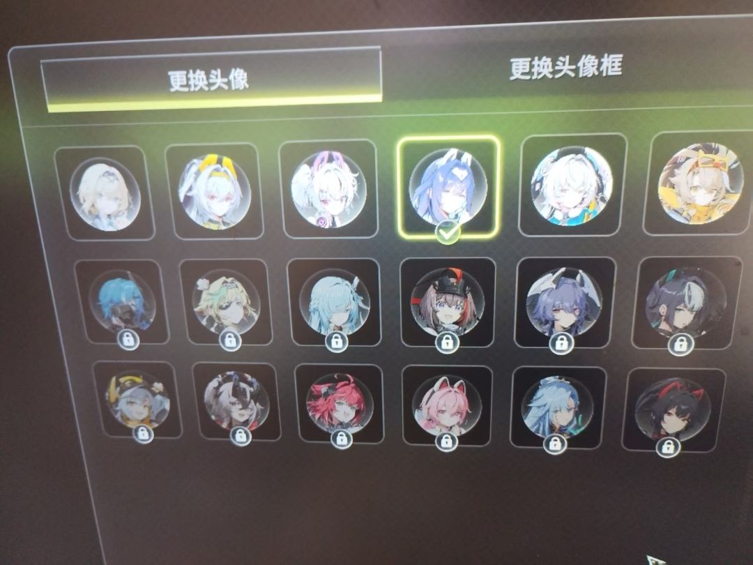 完蛋了 2