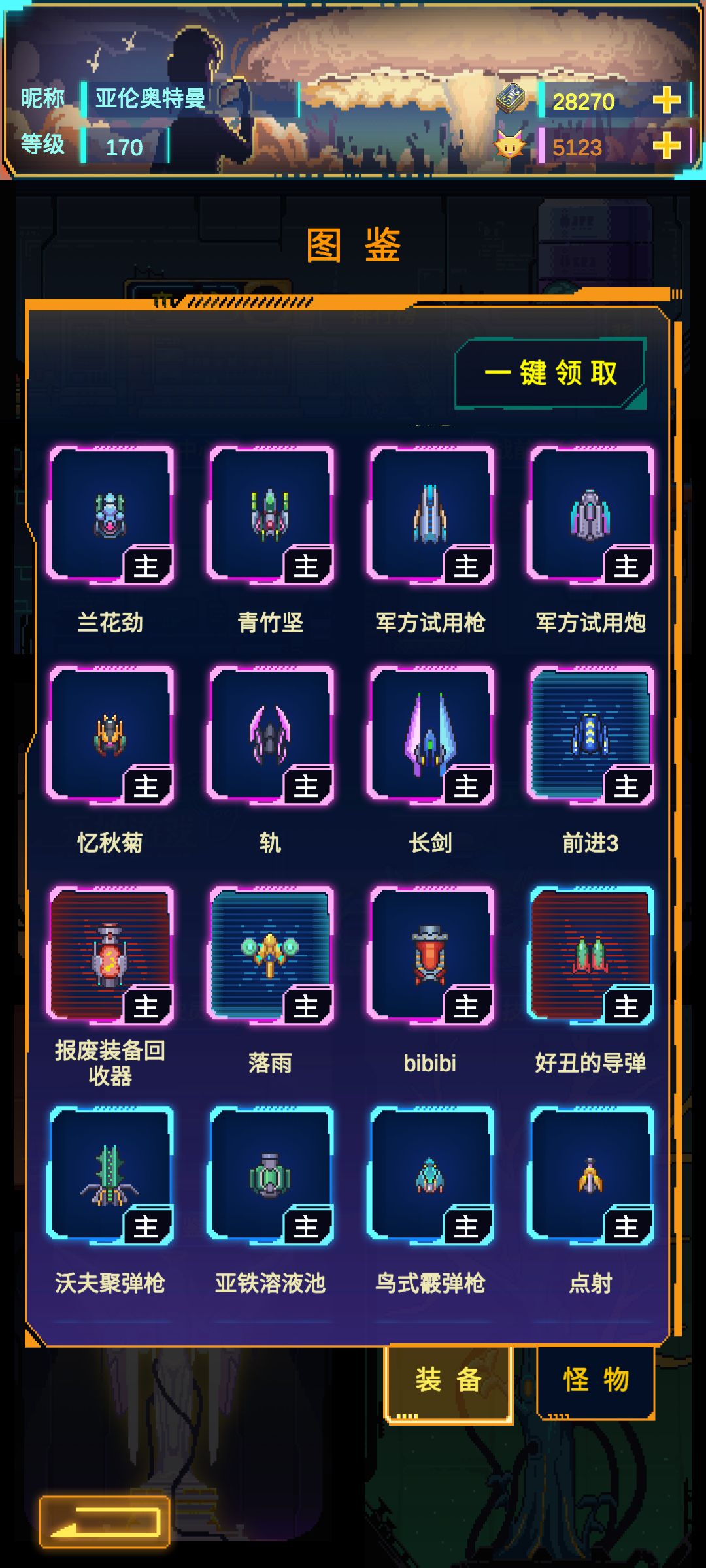 动态图片 3