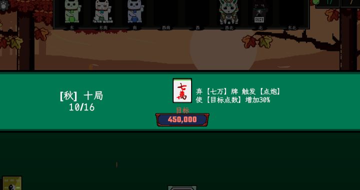 单一优势足够长的可行性截图