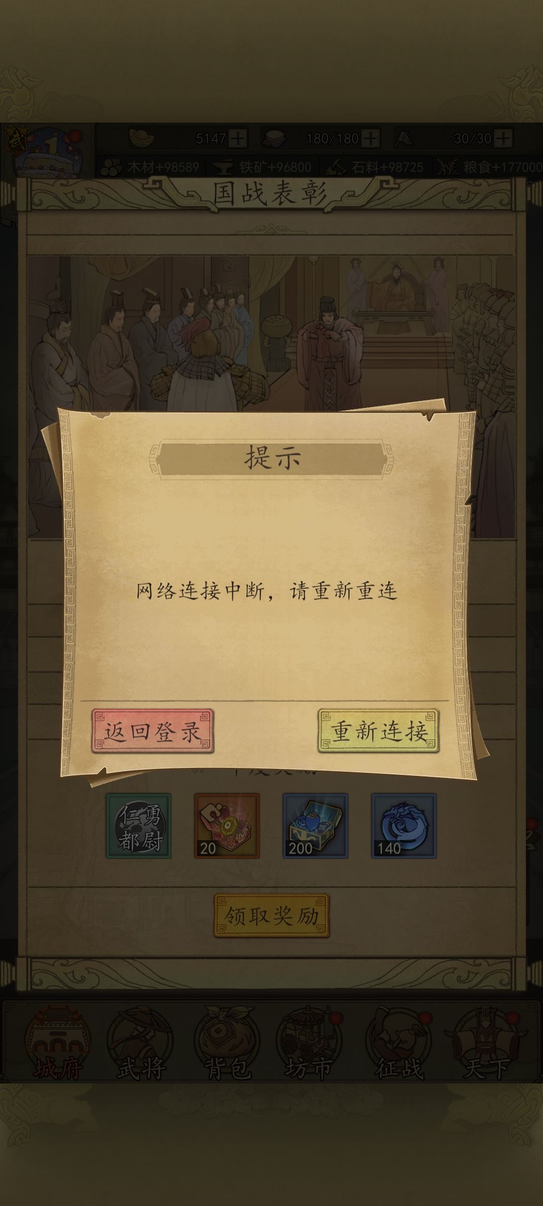 回归玩家不配玩游戏 1