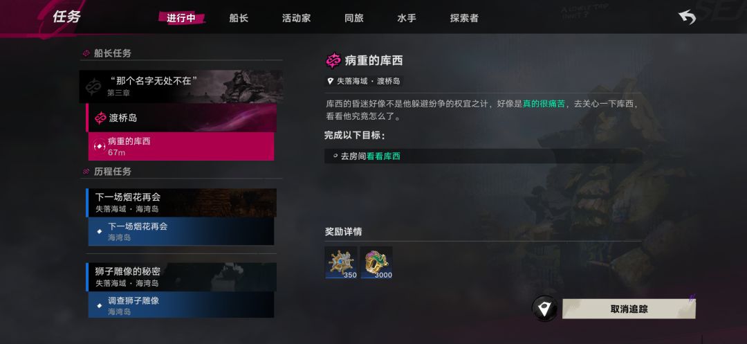💰掉进钱眼里大概是这种程度 3
