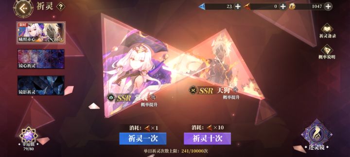 贵游总是保底就玩起没什么意思了截图