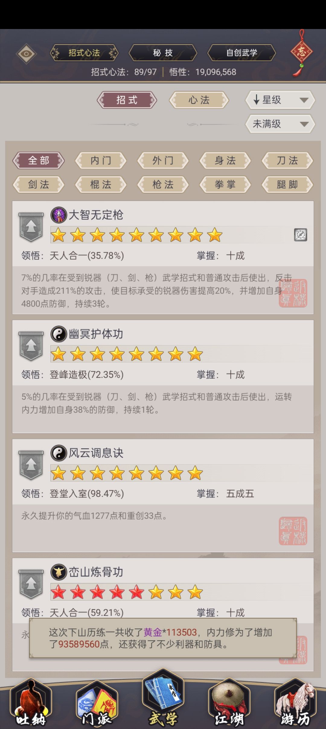 动态图片 5