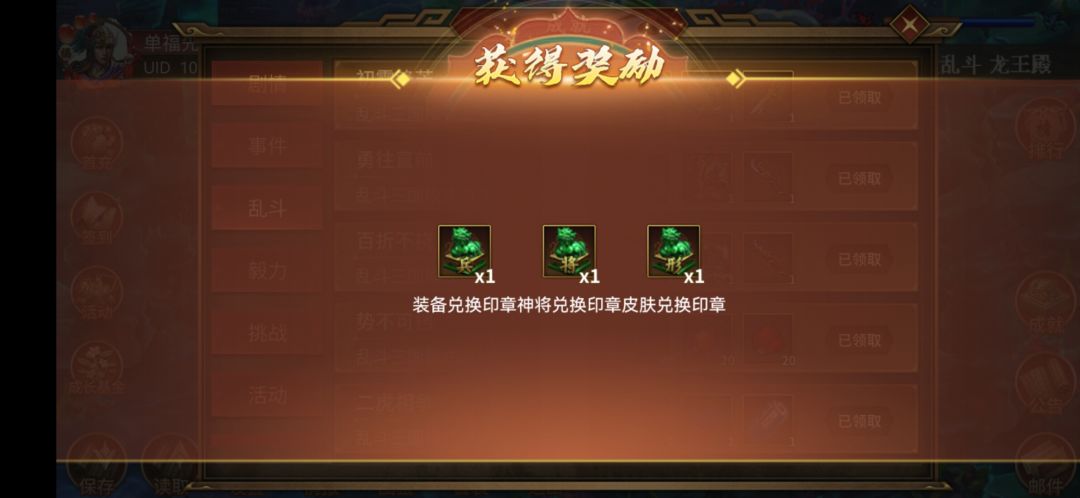 快速炸，900层。截图