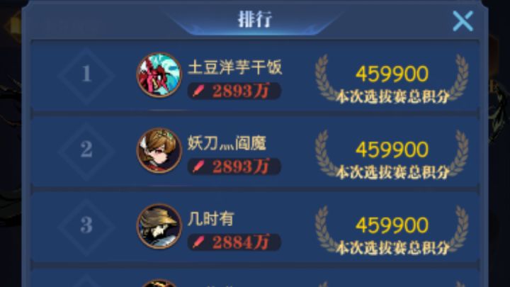 2026年10月位面截图