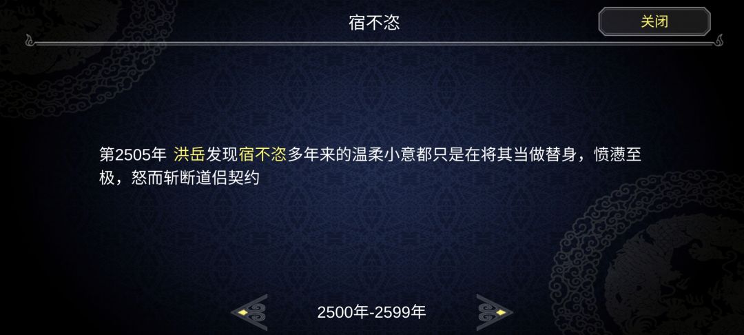 动态图片 4