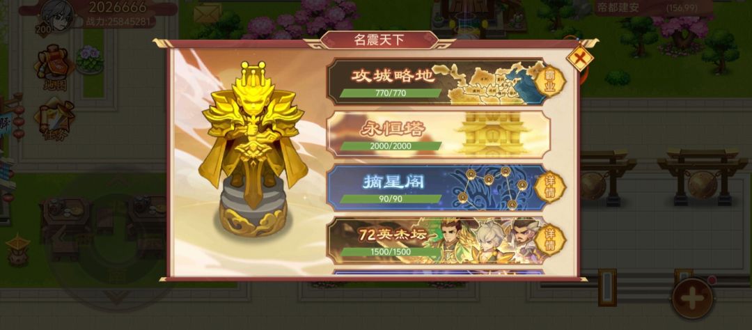 当前版本小金人讨论截图