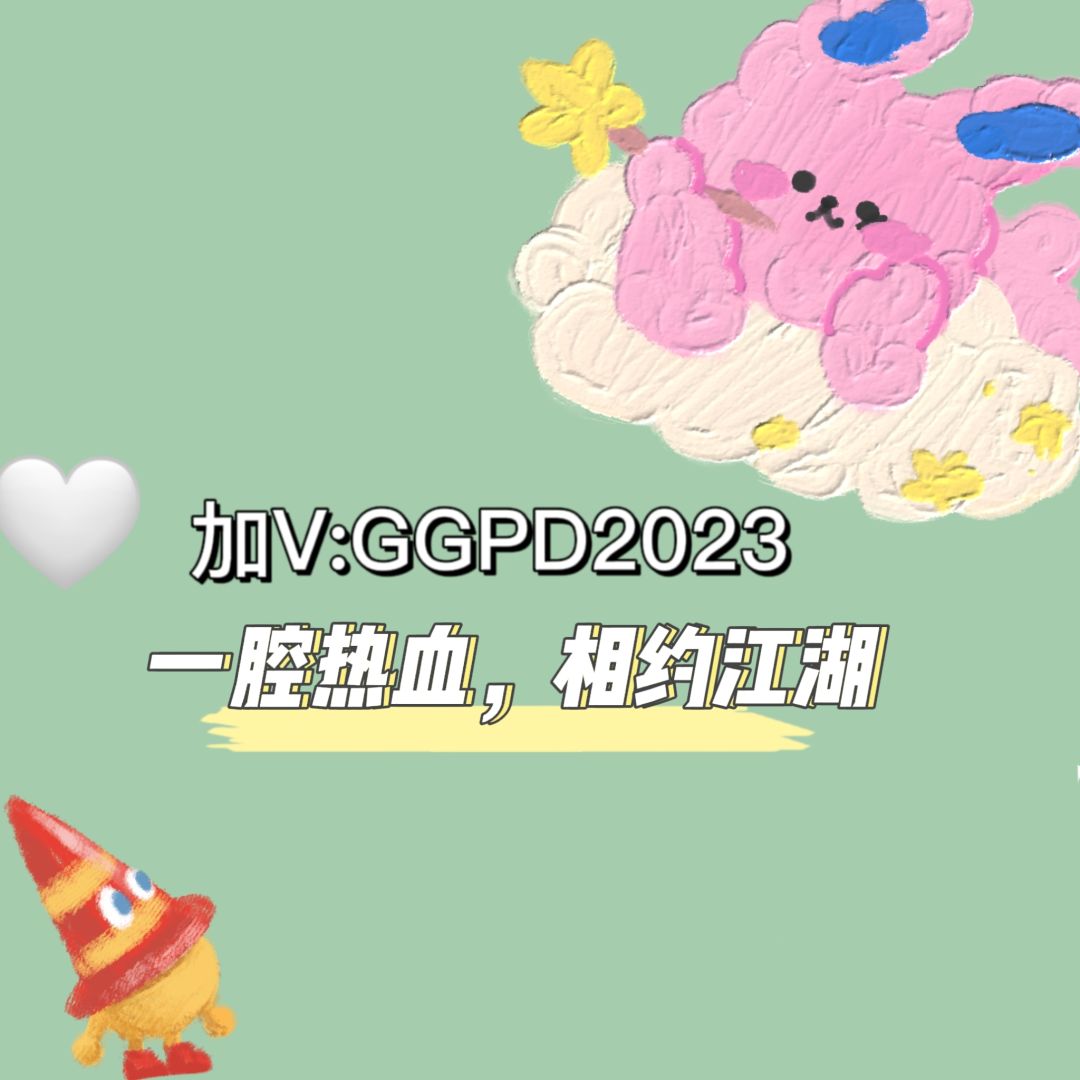 江湖梦,天下事,江湖事!江湖恩怨,百家争锋! 3