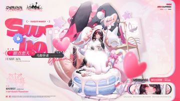 来自米酱的时装预告