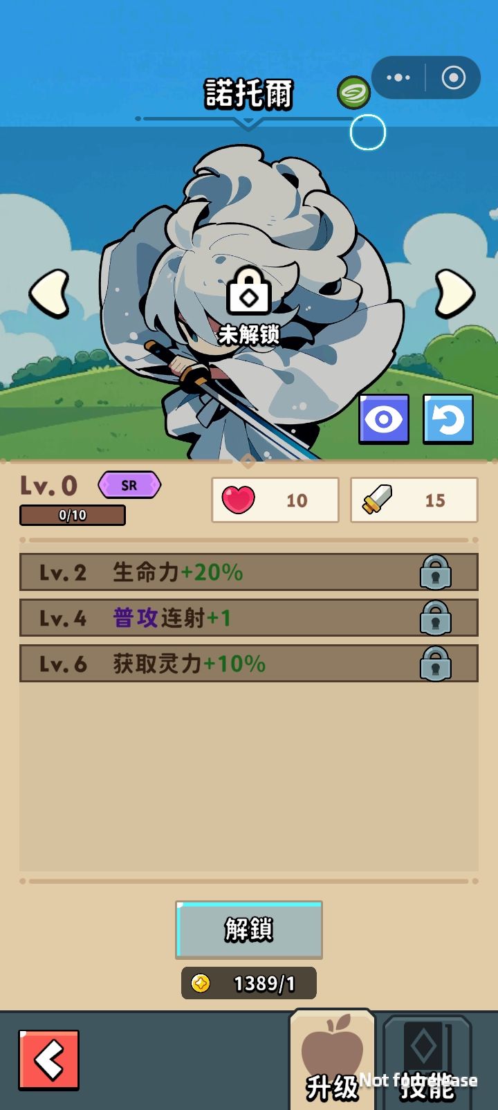 这对吗 2