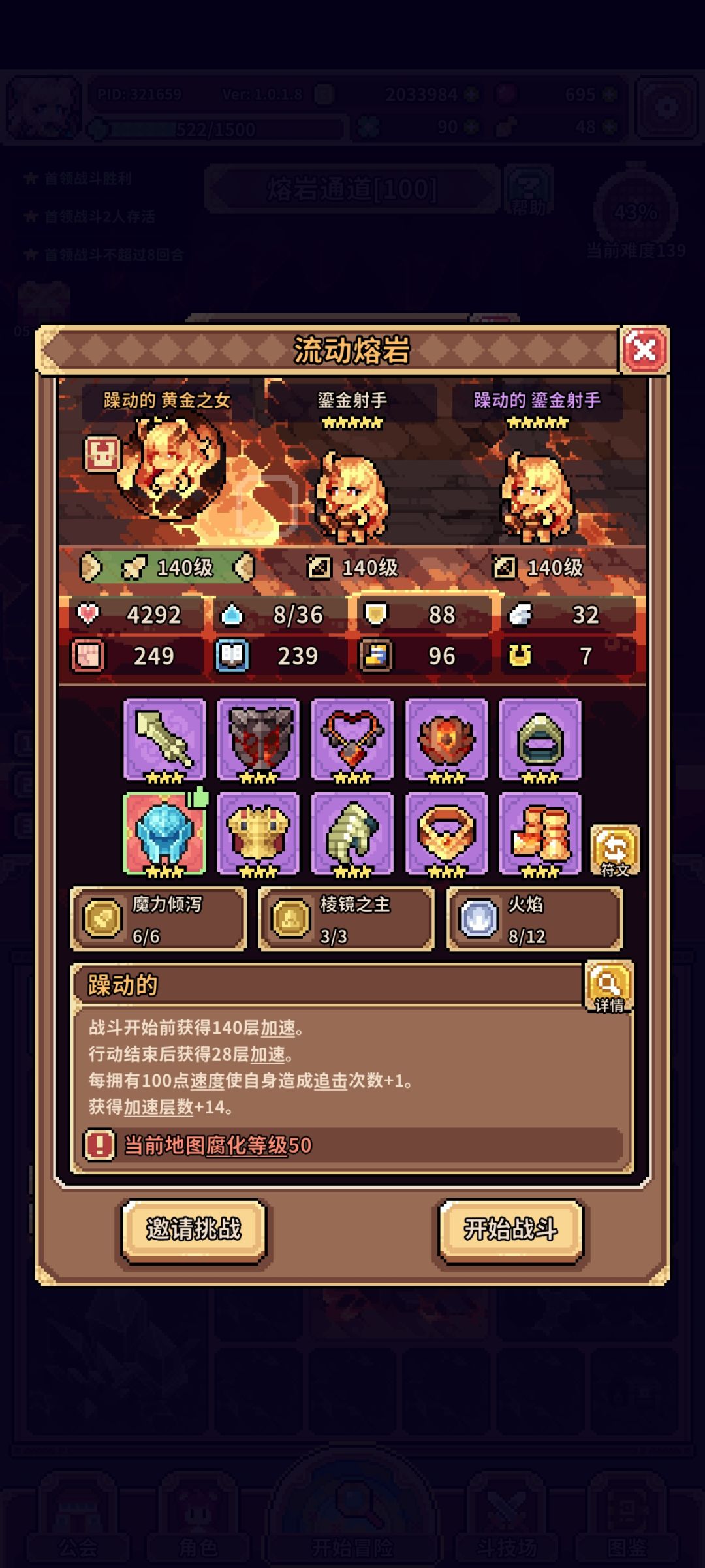 怎么又是这个头盔 1
