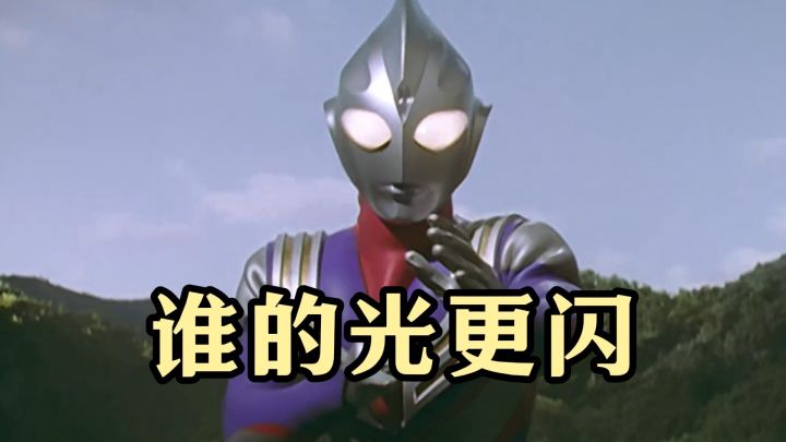 当光之战士也要考试作弊?这测试让我笑到发光截图