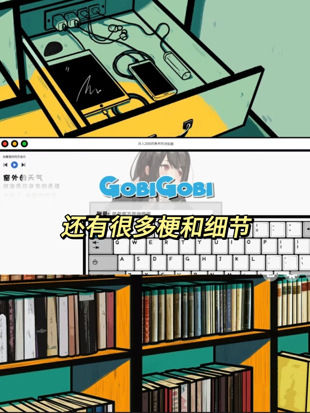 还有谁没玩过这个超棒的良心国产解谜游戏? 4