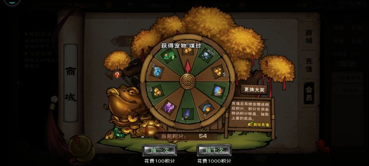 这是不是运气。截图