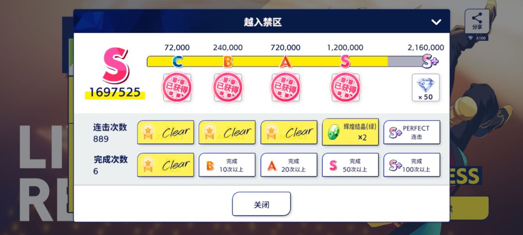 终于全连🥰 2
