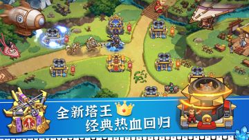 「福利活动」|《塔王之王2》欢度国庆，参与预约领京东卡礼品~