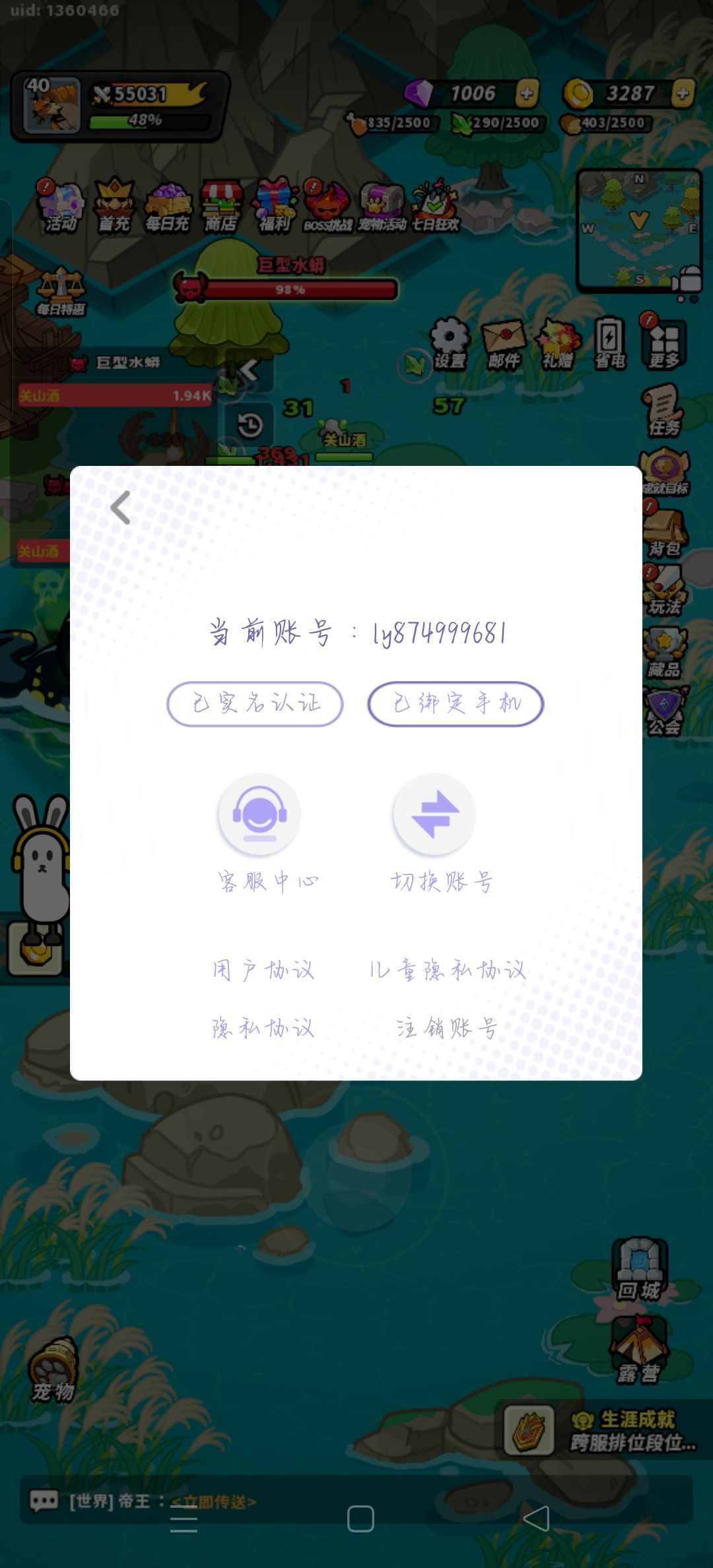 40级打卡 3
