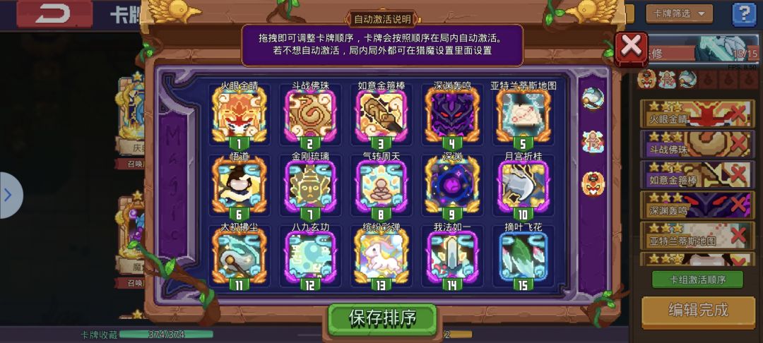 个人娱乐玩法小盘点 5