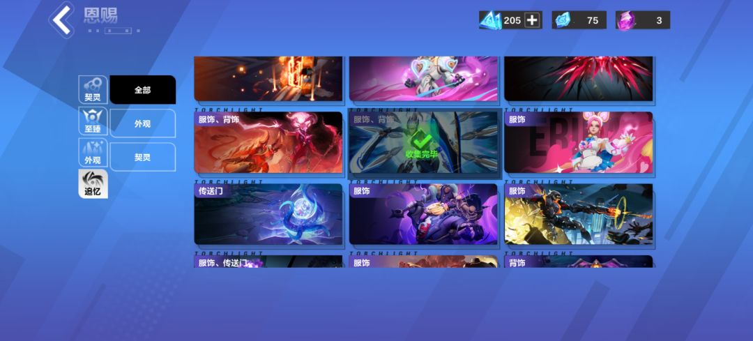 有时候就想发泄一下!!! 2