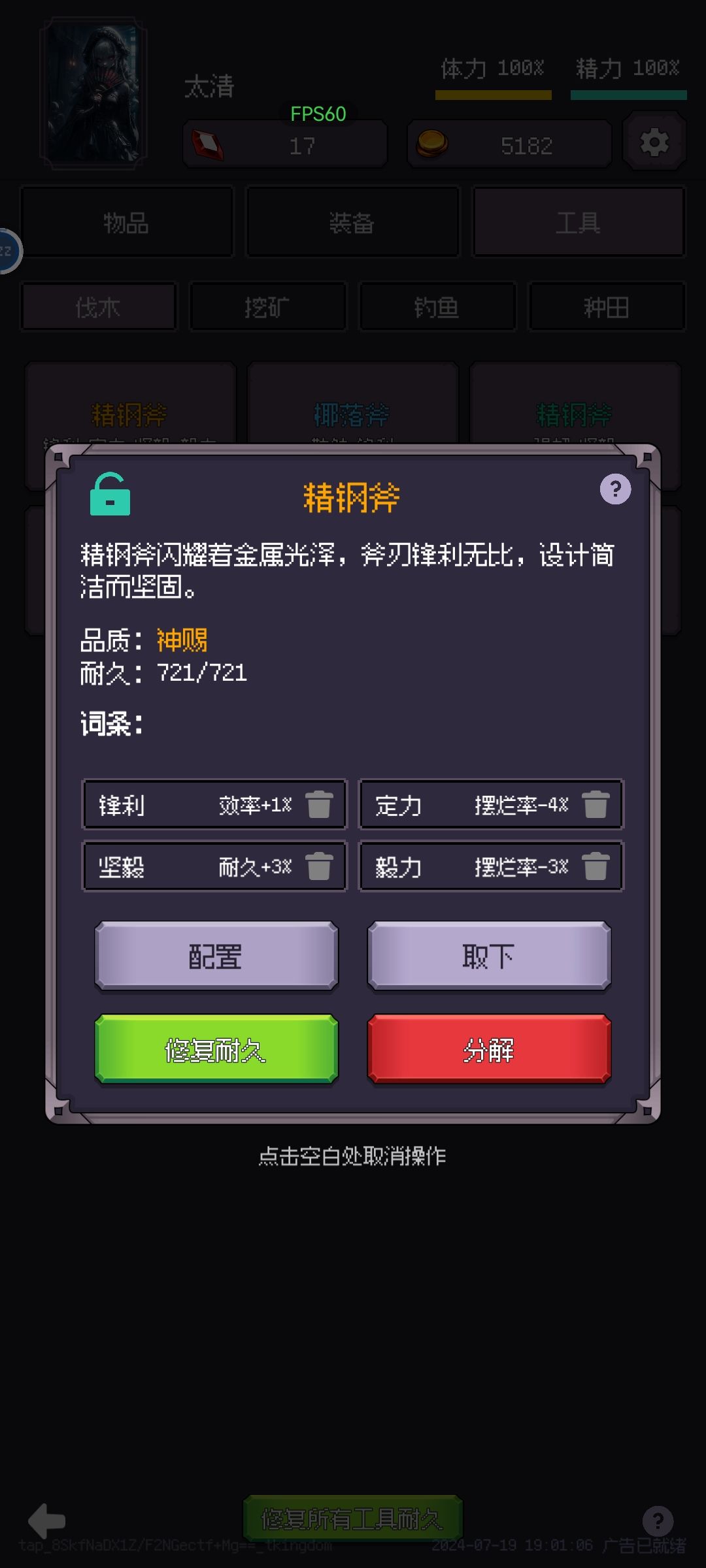 这个是bug吗 1