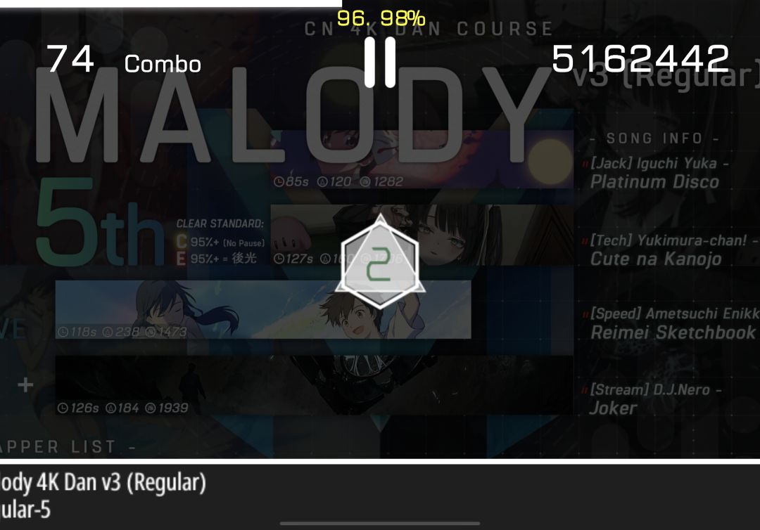 4k 5dan 通过 2