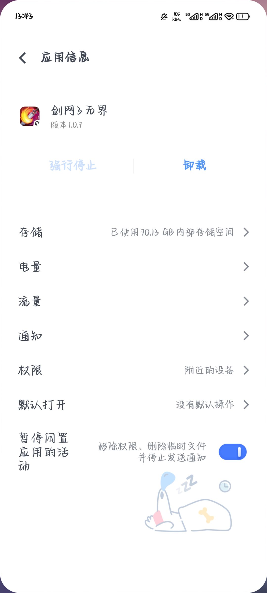 关于 2