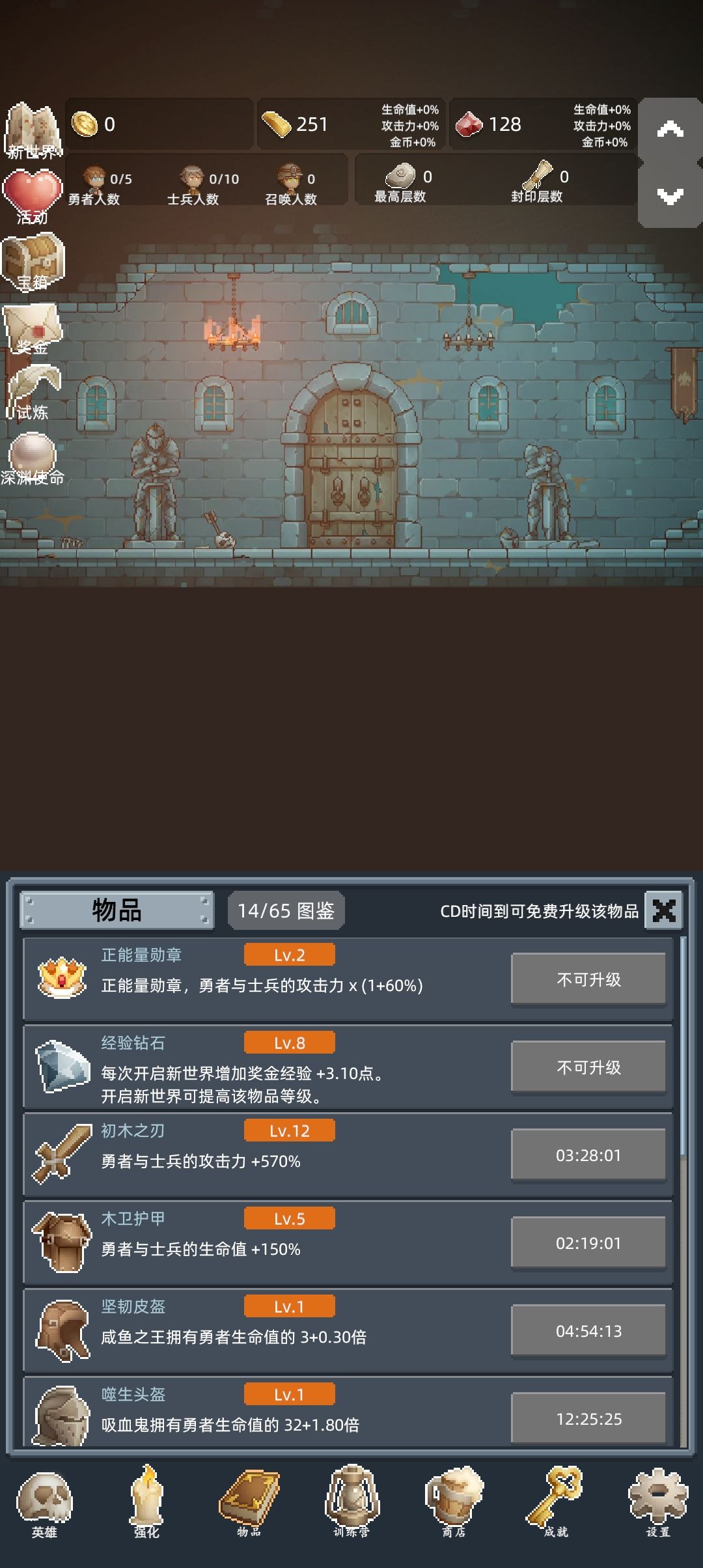 正能量分享二 1