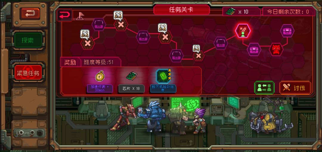 一天通关 1