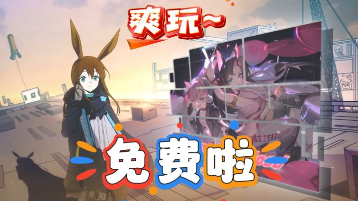 手残勿入!音游宅的赛 博 天 堂!全息老婆在线打Call!截图