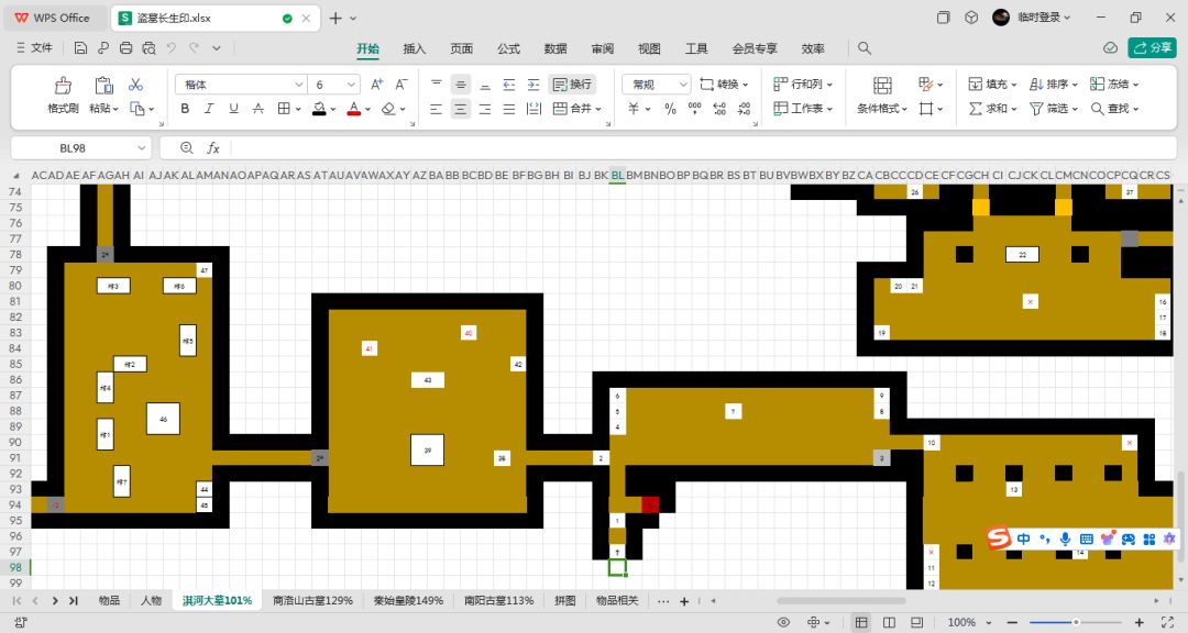 做完4图 1