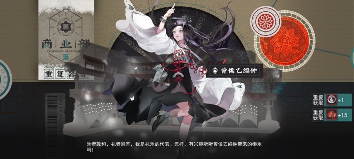 感觉比内测的时候非了，编钟歪了两次[表情_微笑]歪个其他新角色都行啊，然后歪了个重复的[表情_微笑]截图