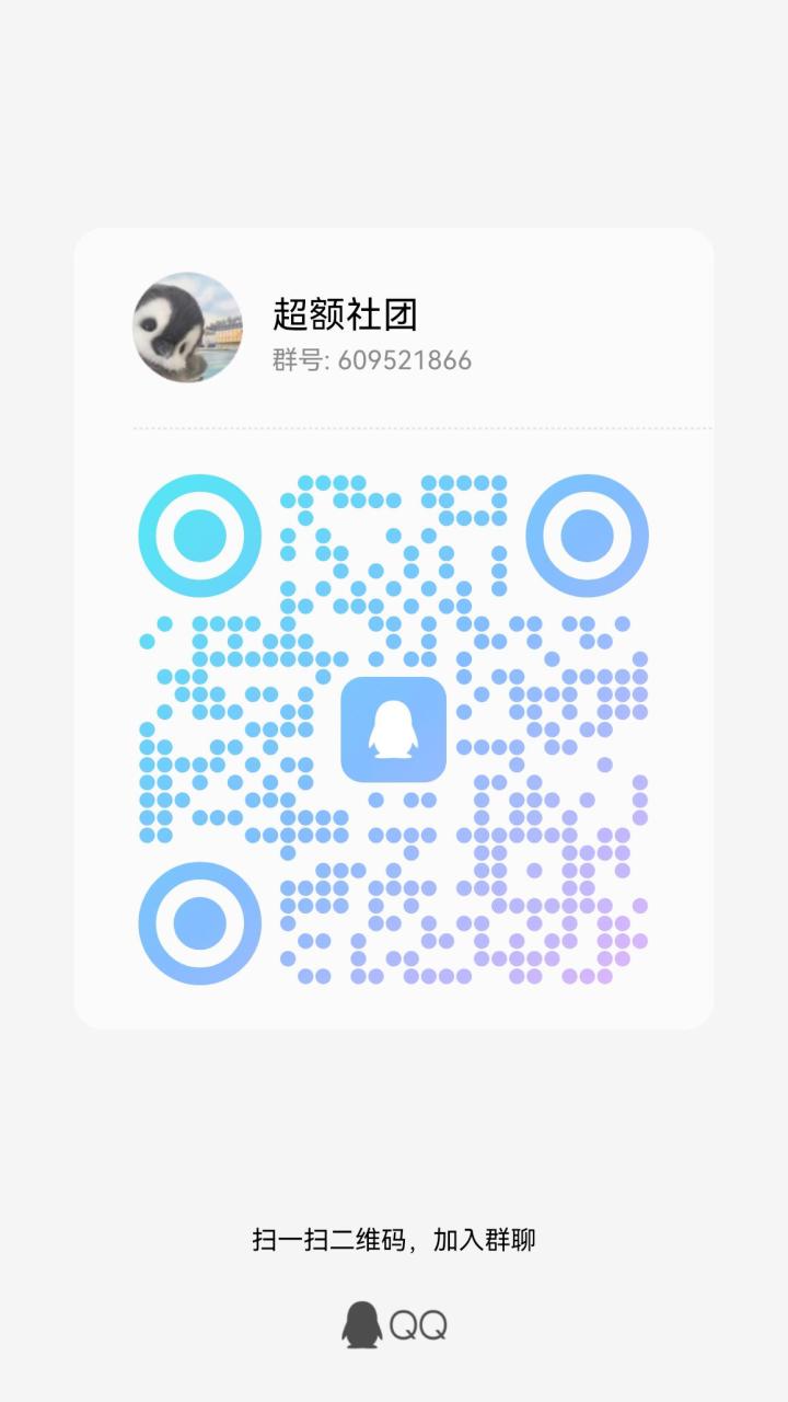 我叫火猪,今年大三,男,想找女朋友了,我就是那种软软奶奶的男孩面六碰耳朵和脸就会红的男孩子,顶撞的话会哭着打奶嗝,限睛会泛着水光的男孩子呀,甜甜软软香香的,一捏就哭,哭就会打起奶嗝,轻轻碰一下敏感的会被吓到,浑身奶香味,委屈了会扑进女朋友怀里撒娇的小奶包,漂亮姐姐加群带带我拜托了(≧ω≦)#火力苏打(T3)截图