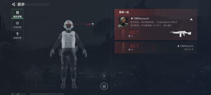 大哥,没必要在普通局炸鱼的截图