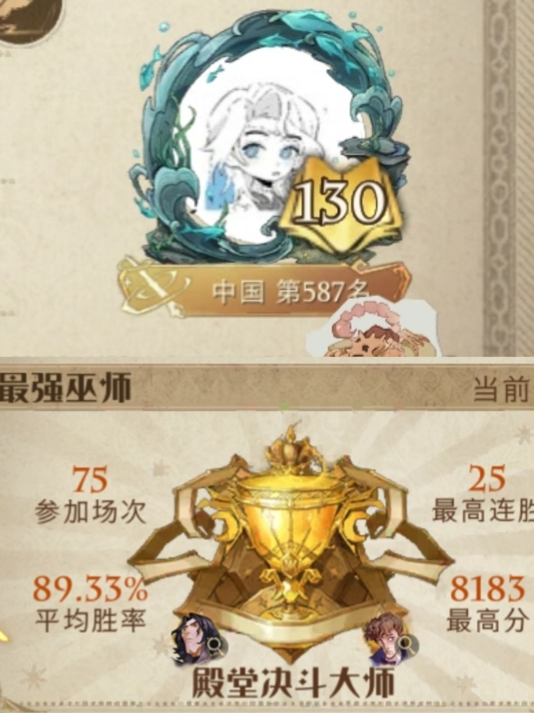 国榜留念 3