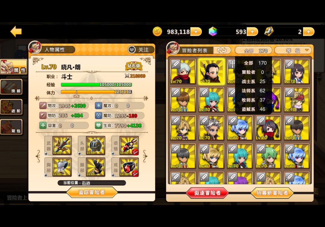 非常无聊的玩家 1