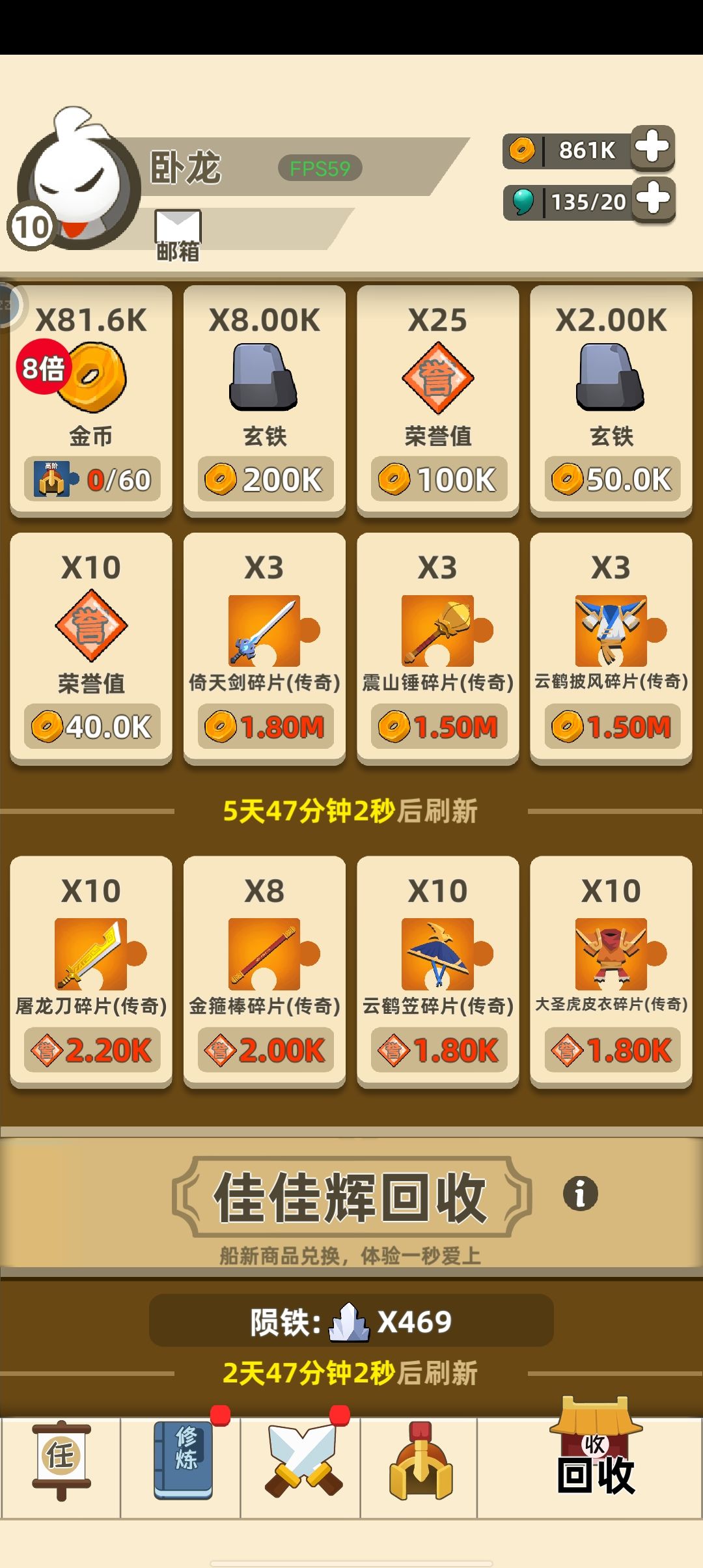 关于达叔商店 2
