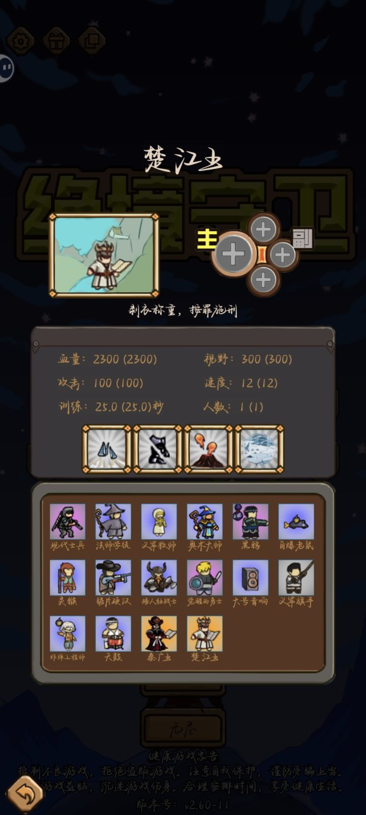 居然更新了！！！截图