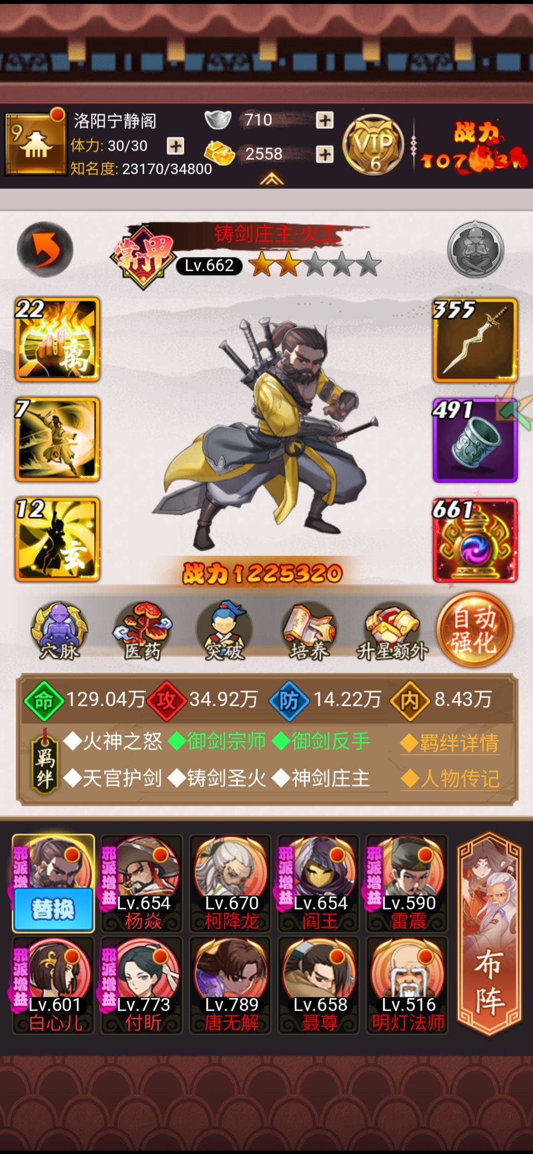 动态图片 6