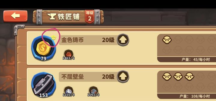 新人求答截图