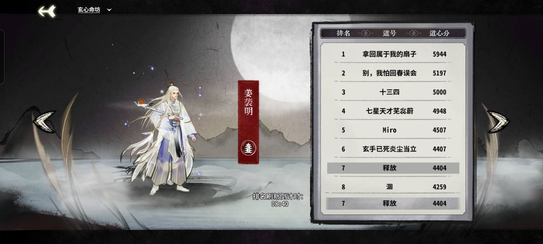 萌新玩老头上首页榜了 1