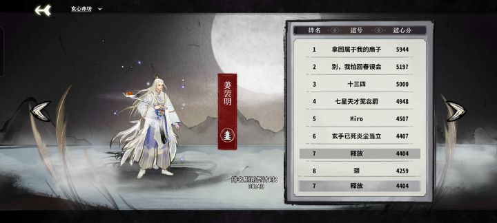 萌新玩老头上首页榜了截图