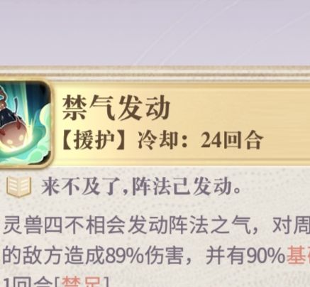 动态图片 4