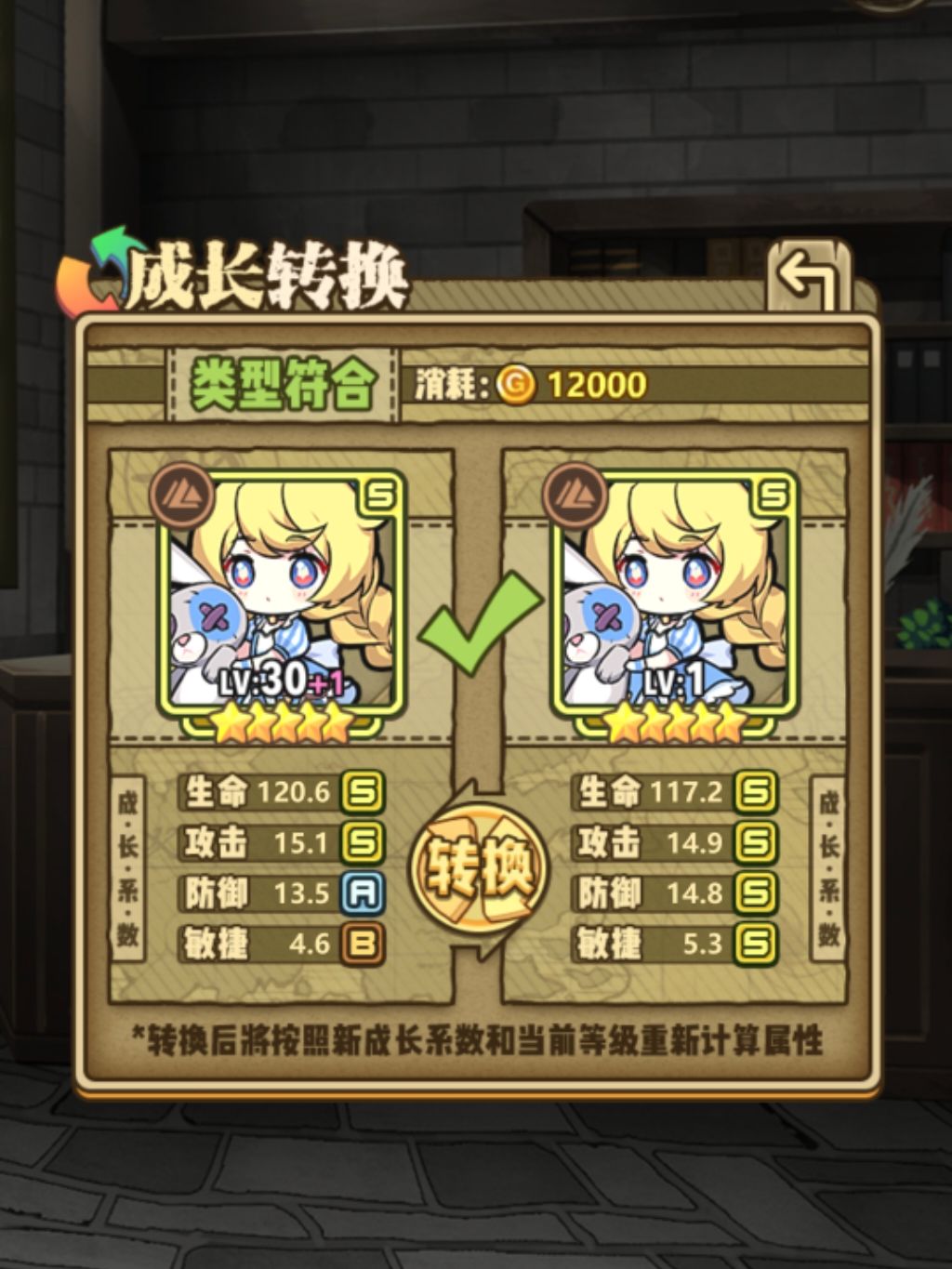 萌新求问 1
