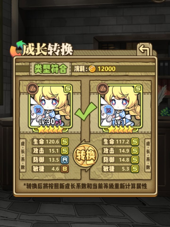 萌新求问截图