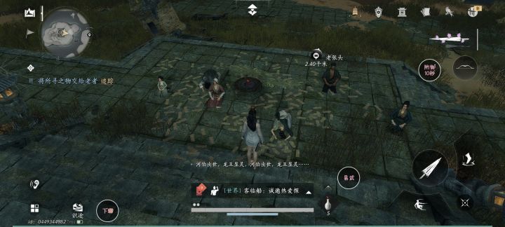 防御,,下蹲,易武截图