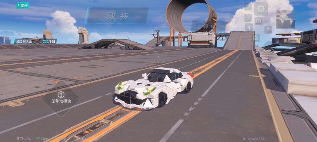 补 2